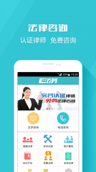 E��������ѯ �ͻ���appv3.3.0��ͼ1
