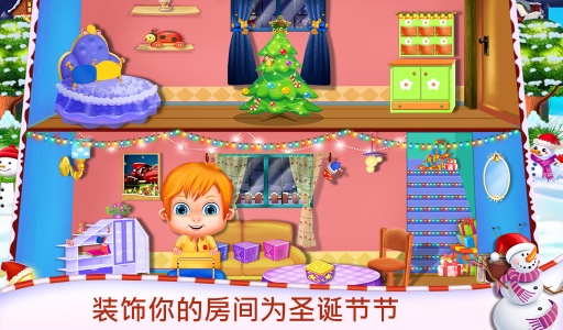 我的圣诞房间装饰手游截图2