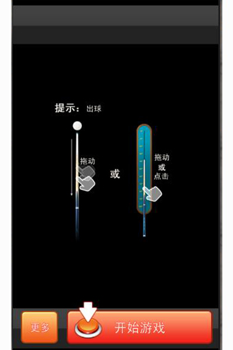 ̨��֮������������v1.2.3��ͼ0
