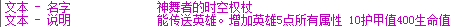 Ӣ��ʱ��3.0b��ͼ1