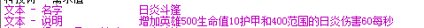 Ӣ��ʱ��3.0b��ͼ2
