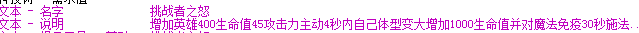 Ӣ��ʱ��3.0b��ͼ0