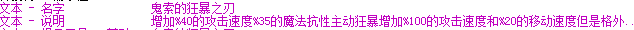 Ӣ��ʱ��3.0b��ͼ3