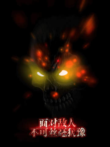 地下城堡:炼金术师的魔幻之旅IOS版截图1