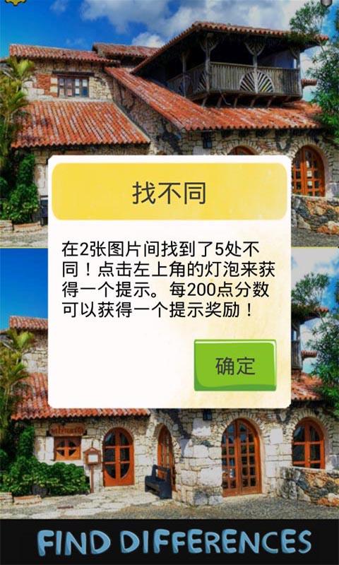 �����Ҳ�ͬ����v1.2��ͼ1