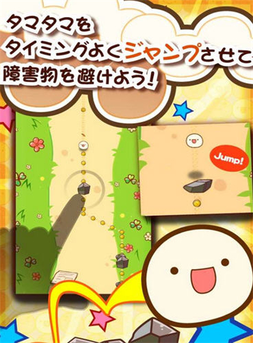 TAMATAMA��ð�պ�����v1.2��ͼ1
