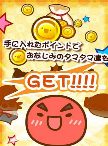 TAMATAMA��ð�պ�����v1.2��ͼ2