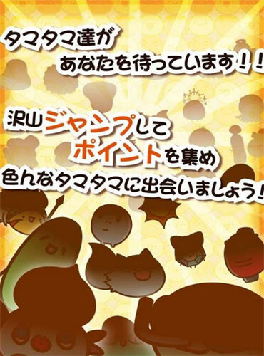 TAMATAMA��ð�պ�����v1.2��ͼ3