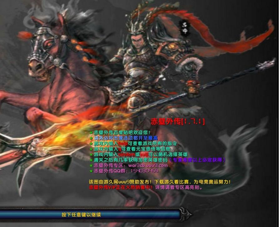 ����⴫1.7.1��ͼ1