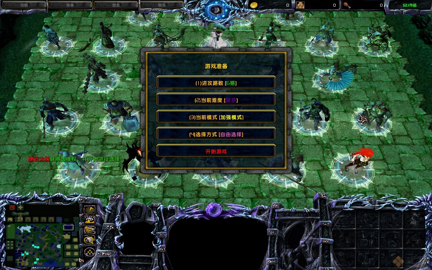 ����⴫1.7.1��ͼ2