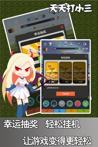 �����С����������v1.0��ͼ4