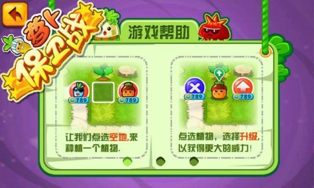 �ܲ�����ս�����v1.4.0��ͼ2