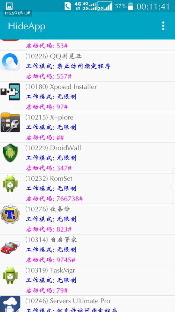 ���س���Hide���İ�(����Ӧ��App)v2.2��ͼ1