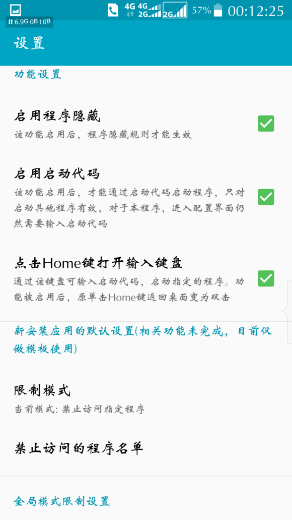 ���س���Hide���İ�(����Ӧ��App)v2.2��ͼ3