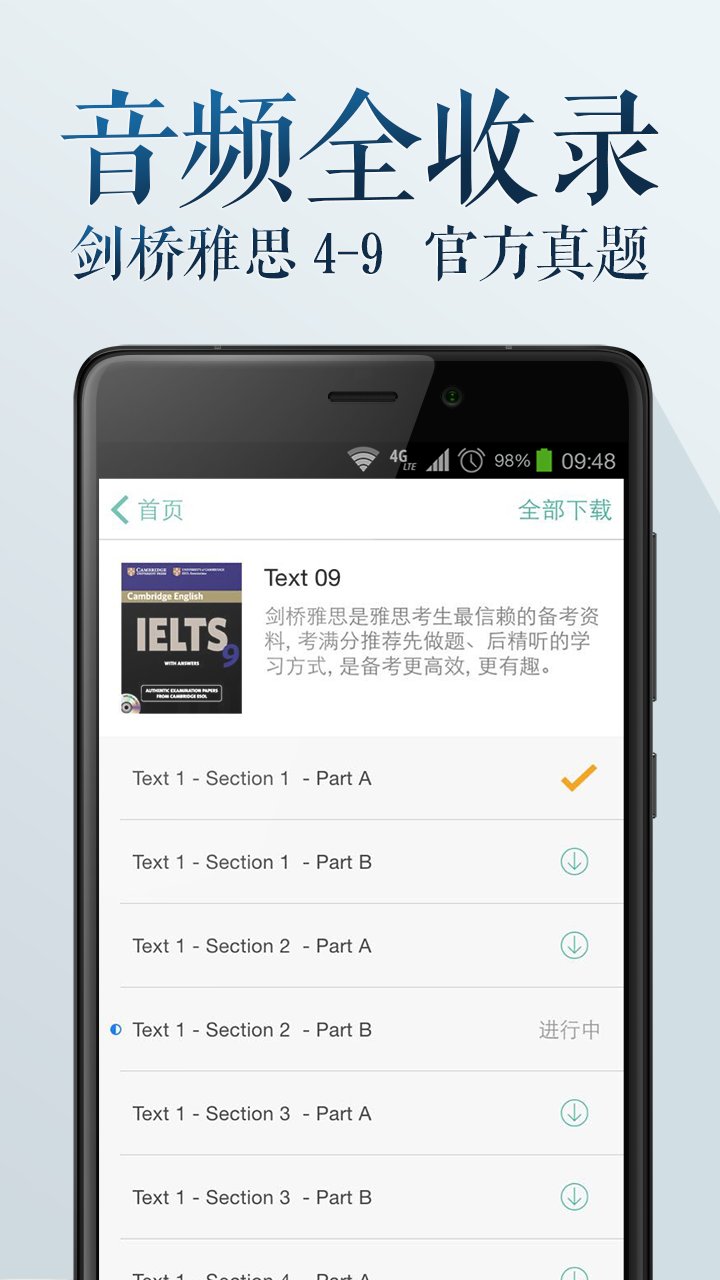 ��˼�������°���˼����v1.1��ͼ2