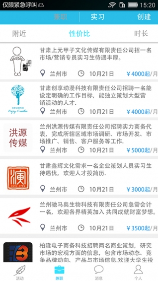 GrowFace���°棨��ѧ���������ѣ�v1.0.3��ͼ0