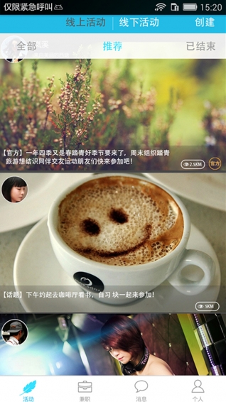 GrowFace���°棨��ѧ���������ѣ�v1.0.3��ͼ1