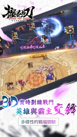 ӣ���뵶-�ų���ս��Ұ����׿��v1.2.0��ͼ0