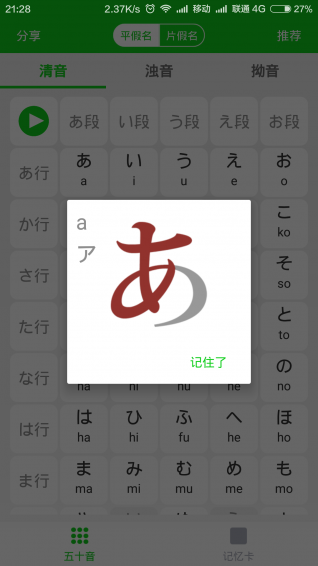 ������ʮ��app��ͼ3