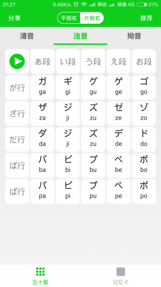 ������ʮ��app��ͼ4