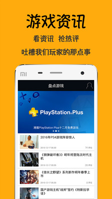 �̵���ϷAPP��������Ϸ��ռ������v1.1��ͼ1