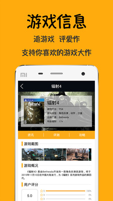 �̵���ϷAPP��������Ϸ��ռ������v1.1��ͼ0