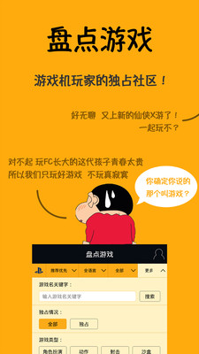 �̵���ϷAPP��������Ϸ��ռ������v1.1��ͼ2