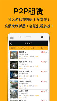 �̵���ϷAPP��������Ϸ��ռ������v1.1��ͼ3