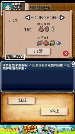 �Թ��͹ݺ�����v1.1.2��ͼ4