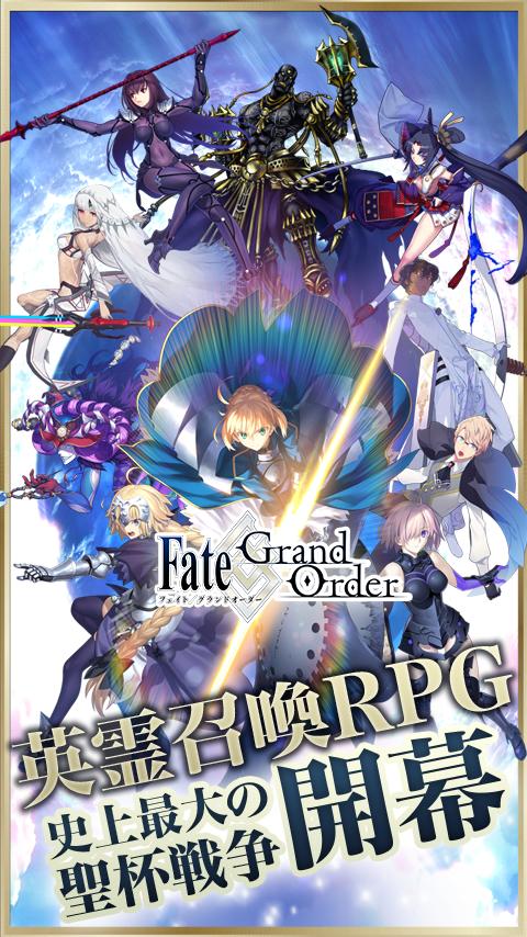 ���˹�λָ��fate/grand order�����ڲ���ͼ0
