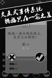 �찲׿��v1.37(�ڰ��������)��ͼ1