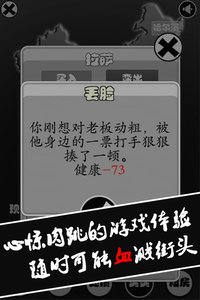 �찲׿��v1.37(�ڰ��������)��ͼ4