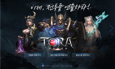Tora���ΰ�׿���ͼ0