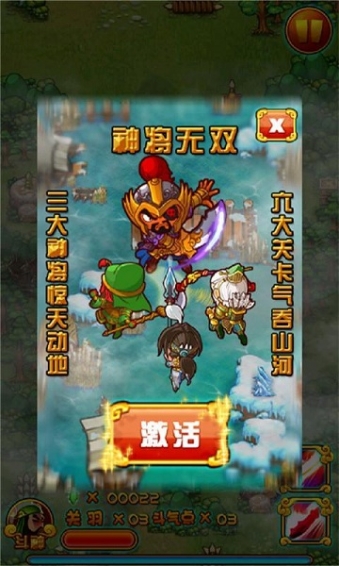 �����������޽�Ұ�v2.0.0��ͼ4