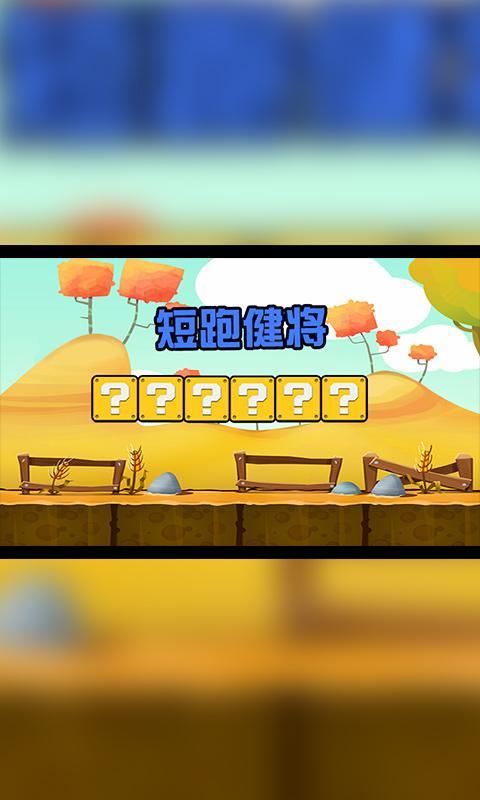 ���ܽ�������v1.0��ͼ0