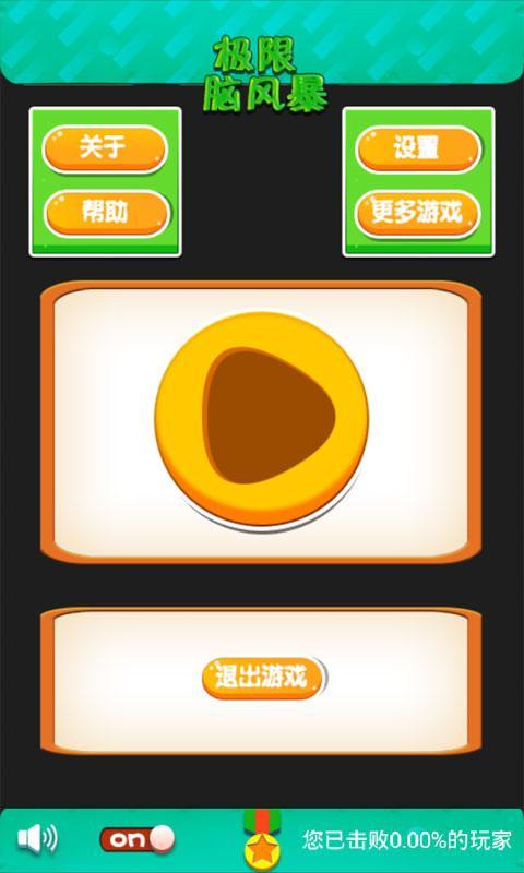 �����Է籩��ͼ2