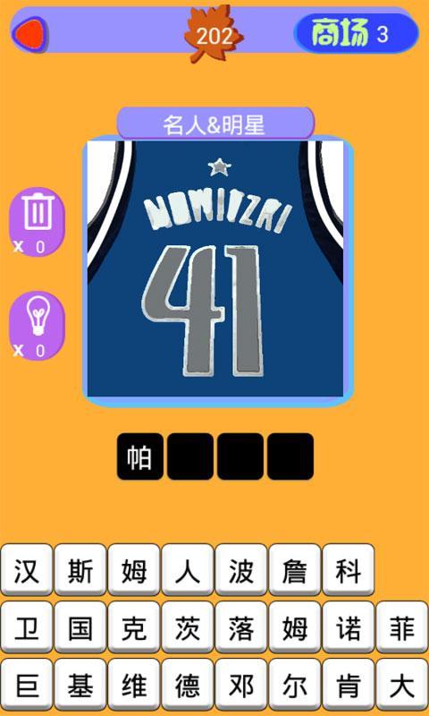 �����Է籩��ͼ1