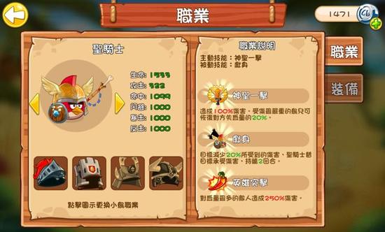��ŭ��С��:�´���������׿������v1.0.2��ͼ0