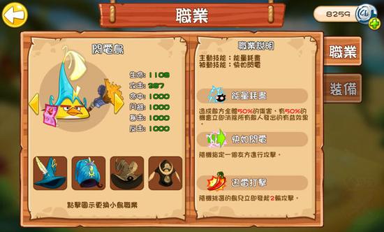��ŭ��С��:�´���������׿������v1.0.2��ͼ4