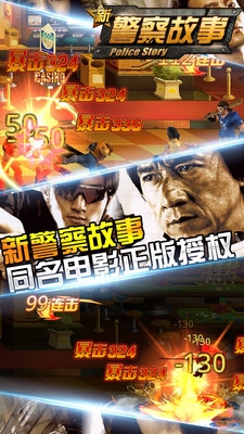 �¾�����¹ٷ�����v1.0.3��ͼ0