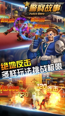 �¾�����¹ٷ�����v1.0.3��ͼ1