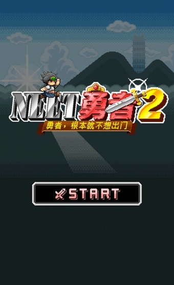 ���������2���İ�׿��(neet����2)��ͼ0