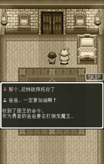 ���������2���İ�׿��(neet����2)��ͼ4