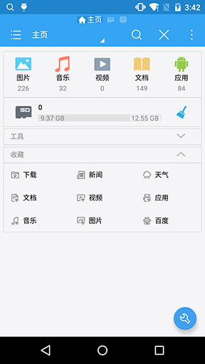 ES�ļ�������ٷ����°��ͼ4