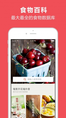 ʳ��ٿ�IOS��v1.3.1��ͼ1