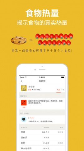 ʳ��ٿ�IOS��v1.3.1��ͼ4