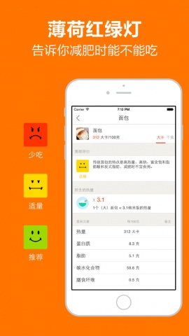 ʳ��ٿ�IOS��v1.3.1��ͼ3