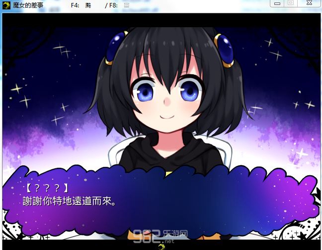 魔女的差事中文版截图1