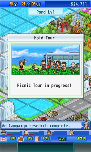 Fish Pond Park(��̶��԰���޽���޸İ�)v1.1.0��ͼ1