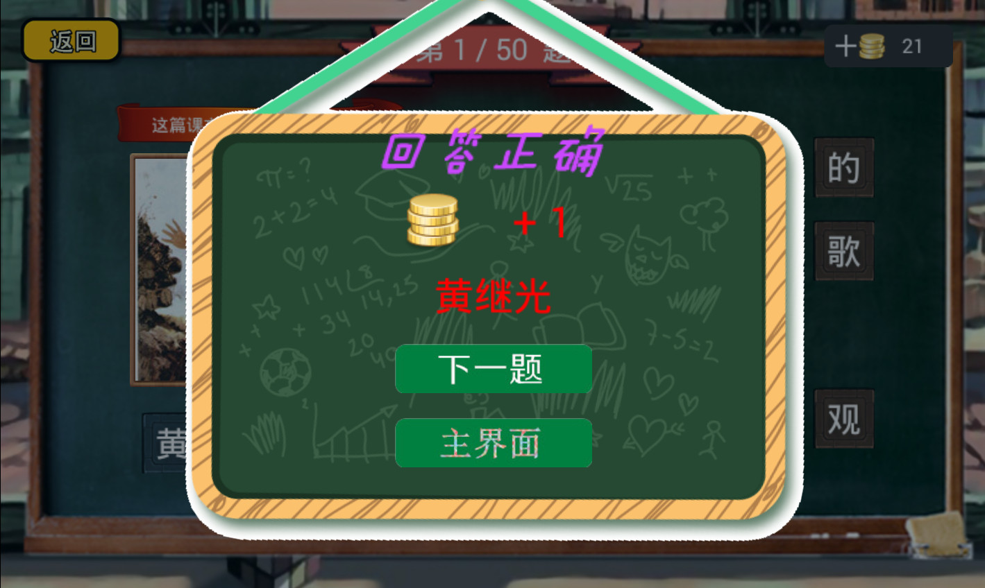 ���꼶����ͼ���޽�Ұ��ͼ4